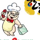 신우유통 진량점