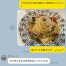 라벨짐 서면점에서 생애 첫 피티 PT 2달 받은 후기