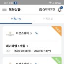 이븐스크린골프연습장 이미지