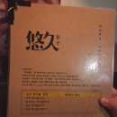 유구 | 안양 호계동 술집 3곳 솔직후기 (유구·호락호락·투다리)