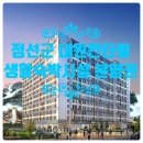 정선부동산공인중개사사무소 이미지