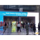 (주)마이크로엔엑스 이미지