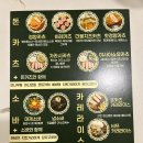 퍼스트쿡 이미지