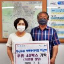 부산우유대리점 - 48585 | 부산우유대리점
