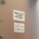 부평 방탈출 카페 재미있는 곳 추천 플레이더월드 부평점 내돈내산 노웨이아웃 후기