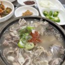 중리동 가구특화거리 | 대전 3대 순대국밥 맛집 중리동 오문창순대국밥-내돈내산후기