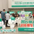 엘지전자(주) 춘천서비스센터 이미지