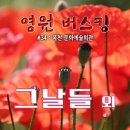 한닢푸드 이미지