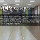 주식회사 엘림 이미지