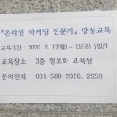가평군청 1청사 이미지