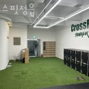 수성동헬스장 정읍시 전북 헬스 PT pt 피티 크로스핏정읍 가격 영업시간 리뷰