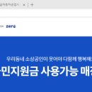 국민자동차정비공업사 이미지