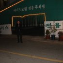 술술술 - 아산시 | 술술술