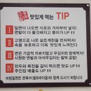 소문난동래밀면상모사곡점 네이버블로그