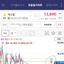 태광인터네셔널