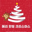 한빛관광 이미지
