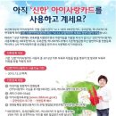아이사랑 이미지
