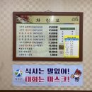 약나무마실 이미지