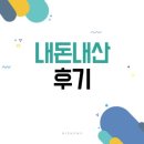 삼소 | 제천 중앙시장 맛집 삼소라 돈까스 오므라이스 솔직후기