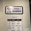 육감만족수원만석공원점 이미지
