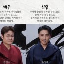 백제결혼정보 | 뮤지컬 몽유도원 민우혁, 유리아, 김성식 후기(국립극장 시야, MD 현황)