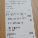 자이언트덮밥 이미지