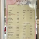 파티세리비레이 | 신당 두바이쫀득쿠키 맛집 <파티세리 비레이> 내돈내산 후기