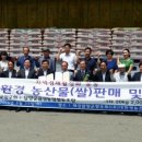 담양농업협동조합 이미지