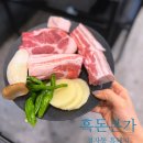 280 | 정자동 맛집 고기집 :: 흑돈본가 가본다 가본다 해보고 이번에 가봄!