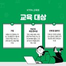 더나은여행사 이미지