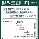 혜신이미용실