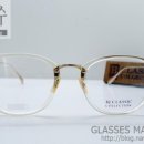 안경사정연수안경원 이미지