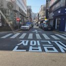 일방통행 이미지