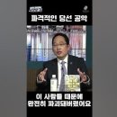 윤정부는 태어나질 말았어야 했다 이미지