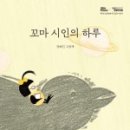 꿈나무그림방