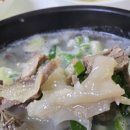 황소명품곰탕 이미지