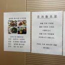 리베라인천에어포트호텔 이미지