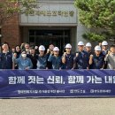 광주근로시설 이미지