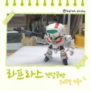 아쿠아레몬의 바느질 공방