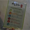 이슬포차 이미지