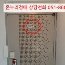 부산광역시 동구 고관로 이미지