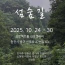 프로젝트룸신포갤러리 네이버블로그