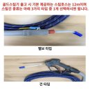 성창카인테리어 - 북구 호국로 3 | 성창카인테리어