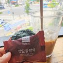 양재대로 81길 | 답례품 떡 겉도 속도 알차게 준비한 후기