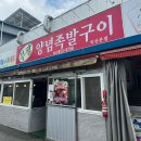 중앙동꿀꽈배기 이미지