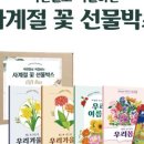 주식회사 우리마더