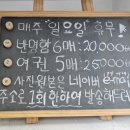 배선복 이미지