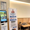 무모한초밥 이미지