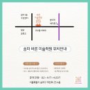 방이역 3번출구(앞) 이미지