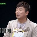 뚱땡이 이미지